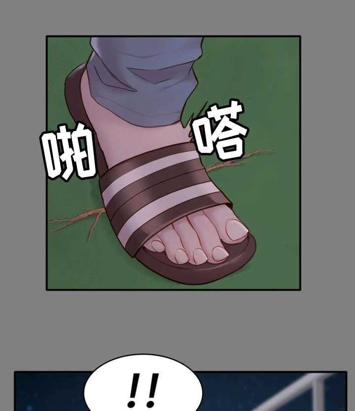 《唯一的依赖》第10话 10_惊人一幕 第11页