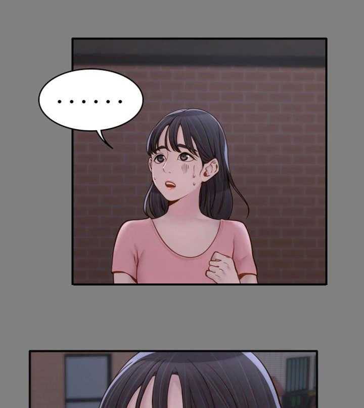 《唯一的依赖》第10话 10_惊人一幕 第17页