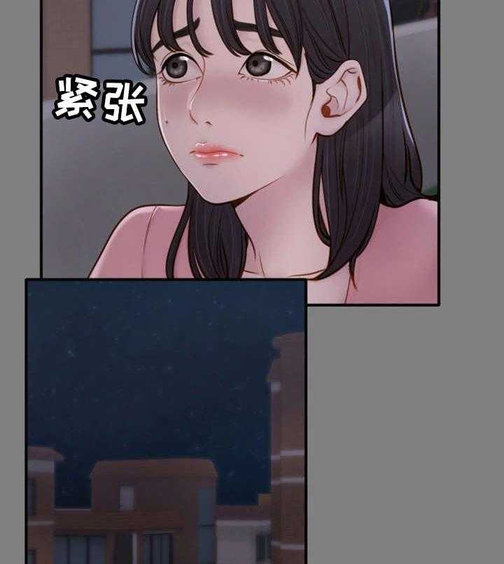 《唯一的依赖》第10话 10_惊人一幕 第18页