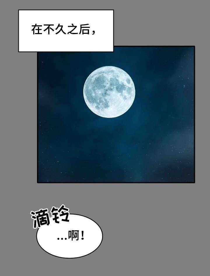 《唯一的依赖》第10话 10_惊人一幕 第1页