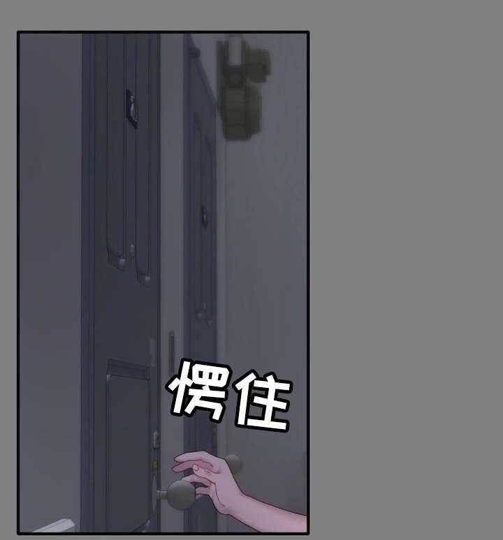 《唯一的依赖》第10话 10_惊人一幕 第4页