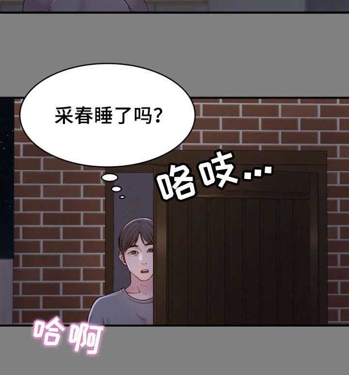 《唯一的依赖》第10话 10_惊人一幕 第7页