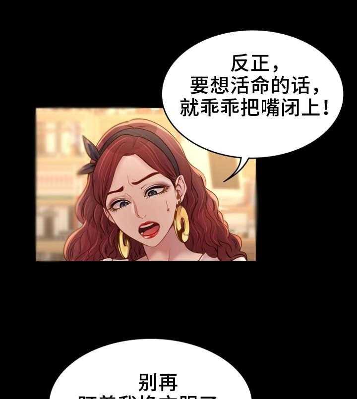 《唯一的依赖》第8话 8_依靠 第1页