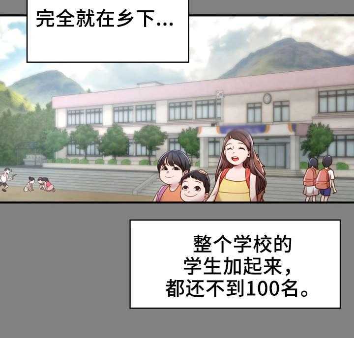 《唯一的依赖》第8话 8_依靠 第34页