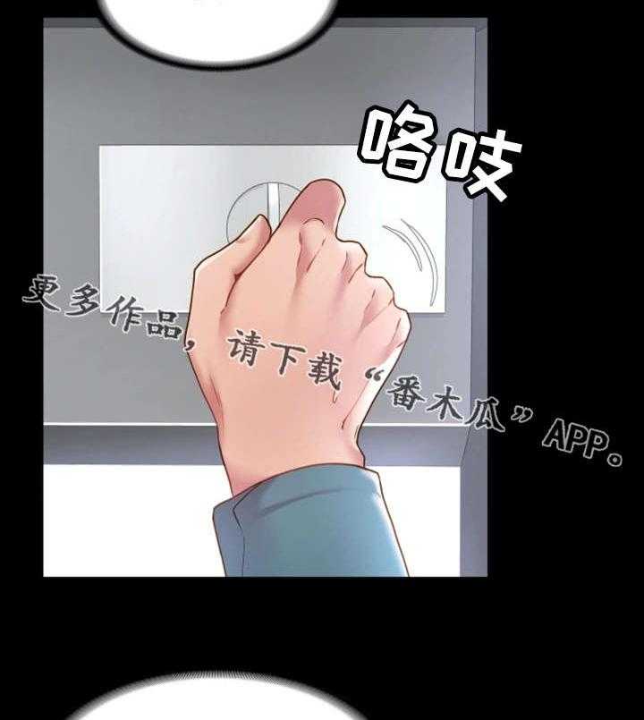 《唯一的依赖》第8话 8_依靠 第3页