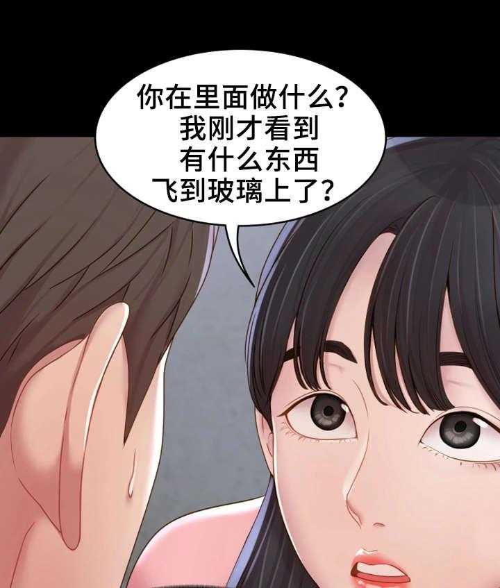 《唯一的依赖》第8话 8_依靠 第5页