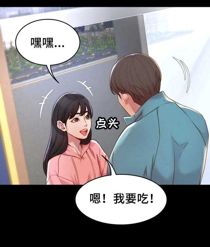 《唯一的依赖》第8话 8_依靠 第8页