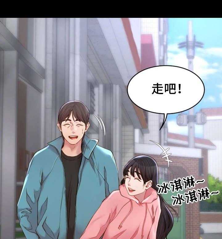 《唯一的依赖》第8话 8_依靠 第9页
