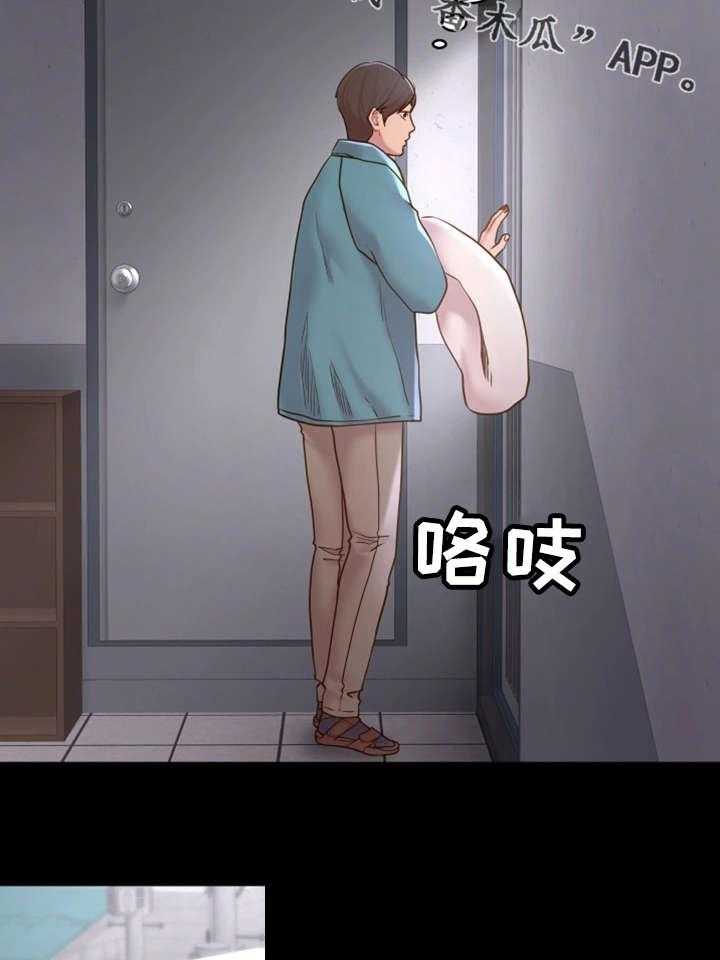 《唯一的依赖》第5话 5_神经大条 第28页