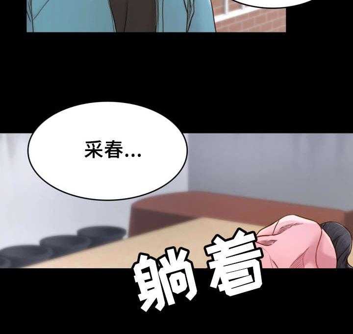 《唯一的依赖》第5话 5_神经大条 第7页