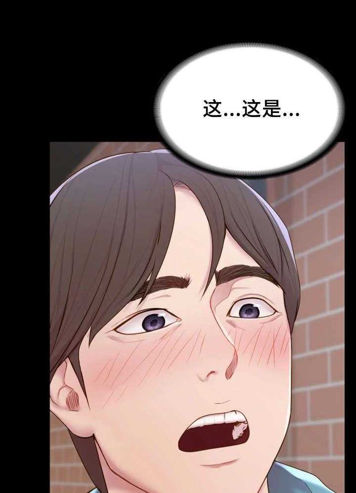 《唯一的依赖》第5话 5_神经大条 第8页