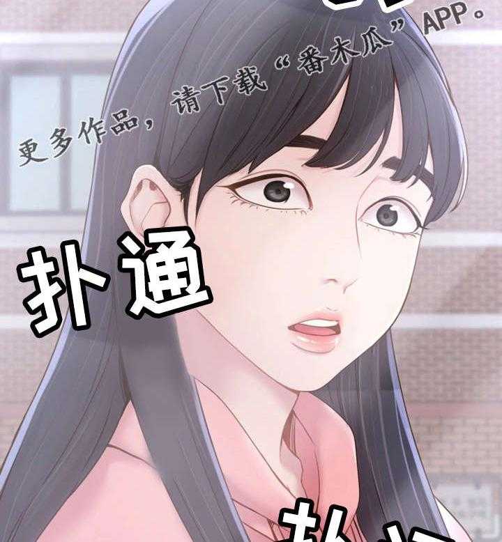 《唯一的依赖》第7话 7_你不知道？ 第15页