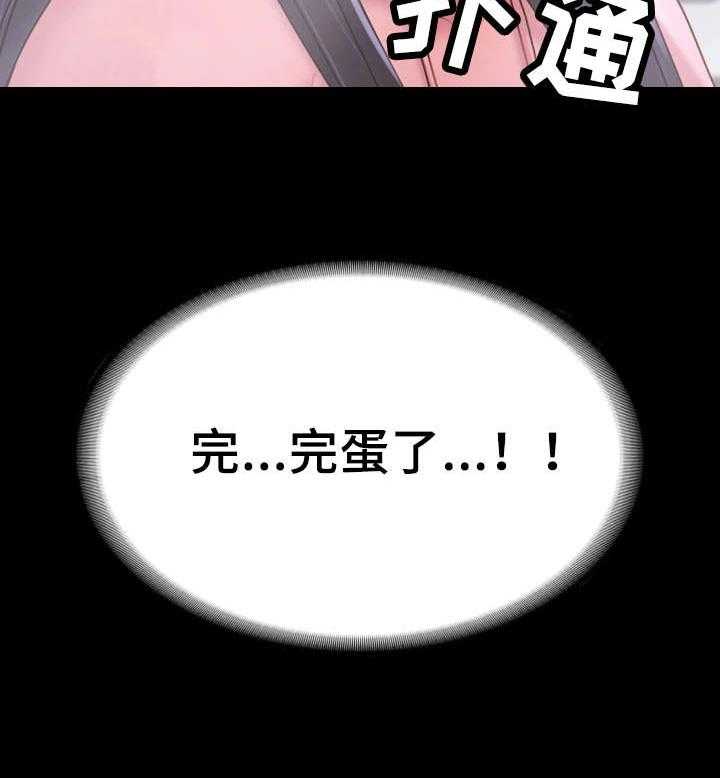 《唯一的依赖》第7话 7_你不知道？ 第16页