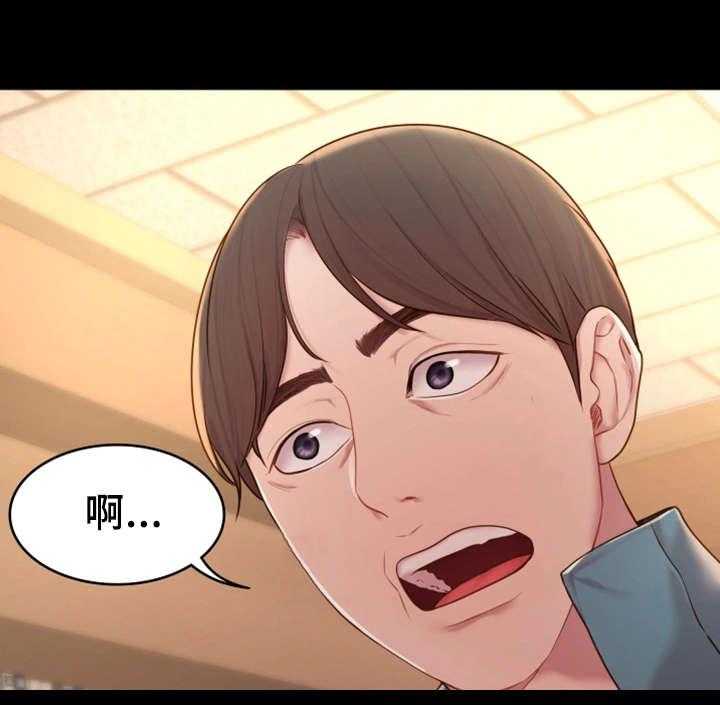 《唯一的依赖》第7话 7_你不知道？ 第17页