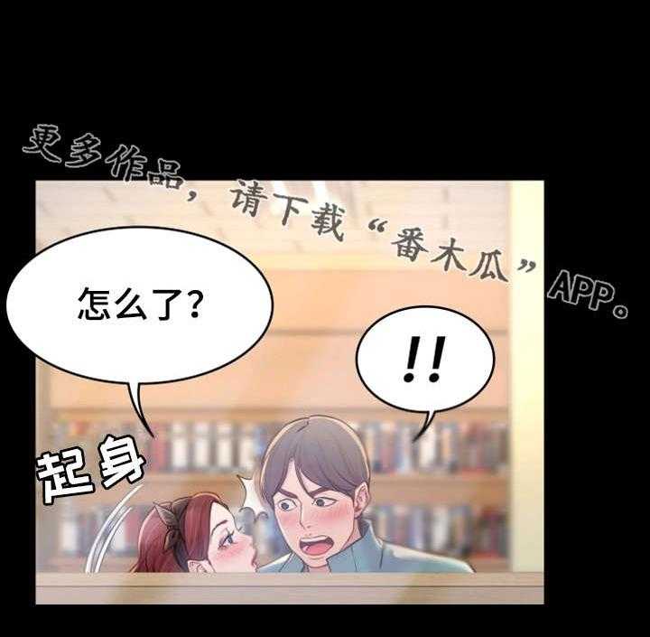 《唯一的依赖》第7话 7_你不知道？ 第18页