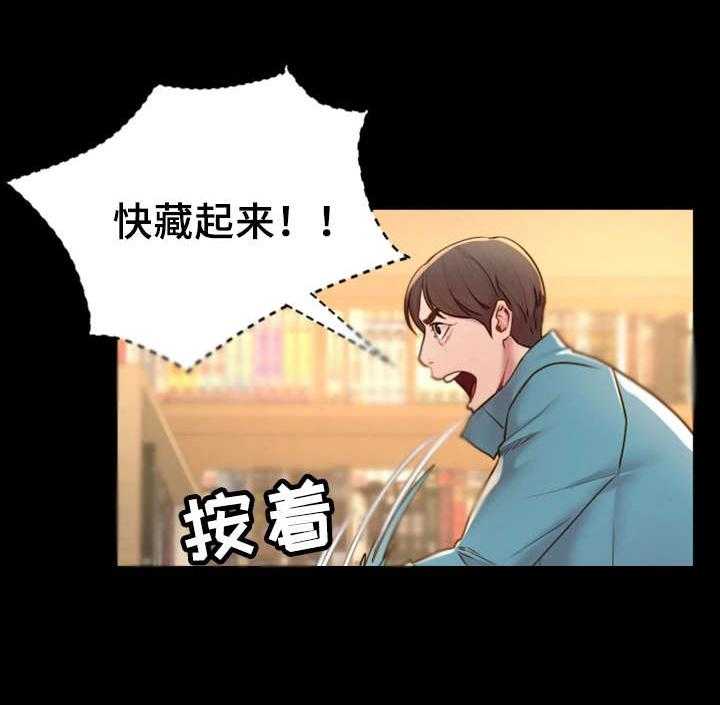 《唯一的依赖》第7话 7_你不知道？ 第19页