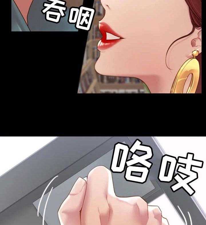 《唯一的依赖》第7话 7_你不知道？ 第2页