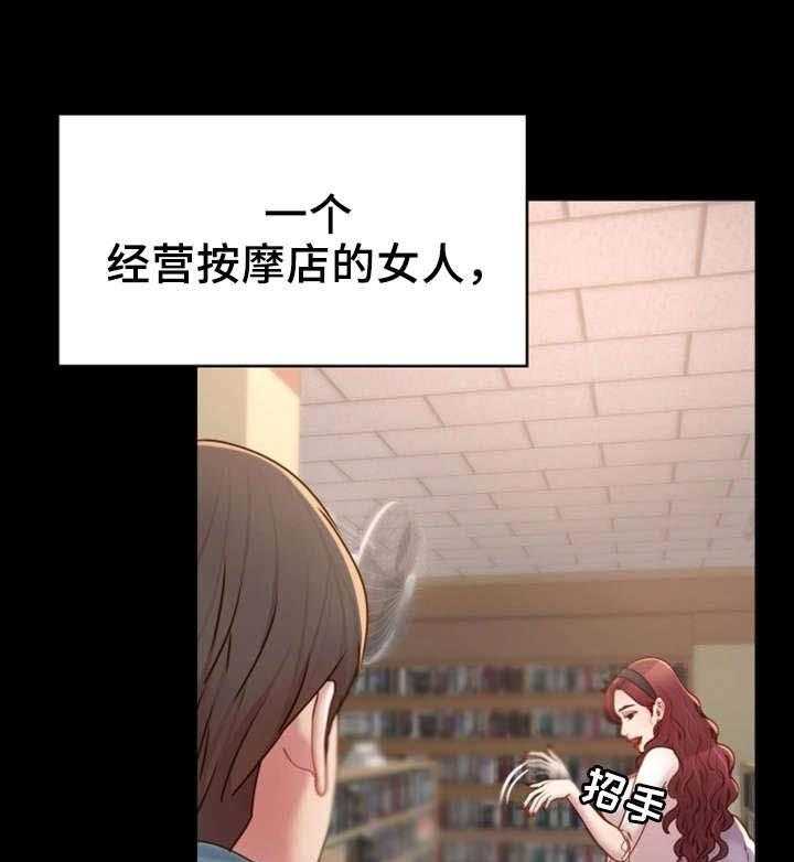《唯一的依赖》第7话 7_你不知道？ 第5页