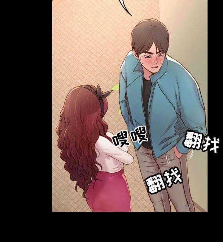 《唯一的依赖》第7话 7_你不知道？ 第8页