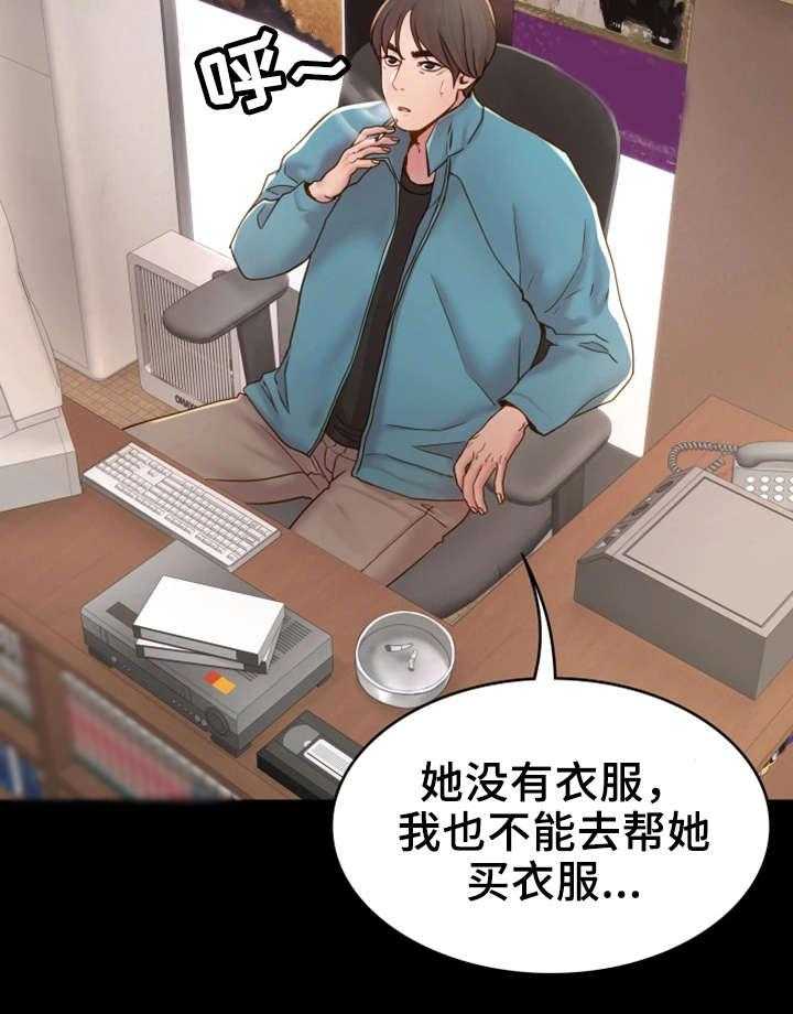 《唯一的依赖》第6话 6_音像店 第11页