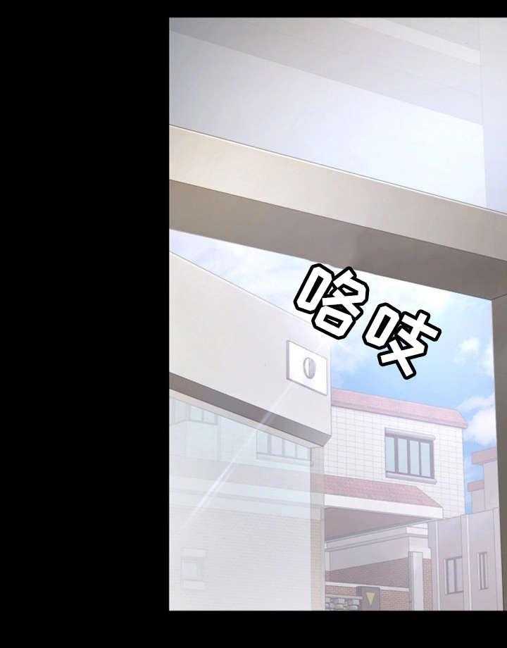 《唯一的依赖》第6话 6_音像店 第12页