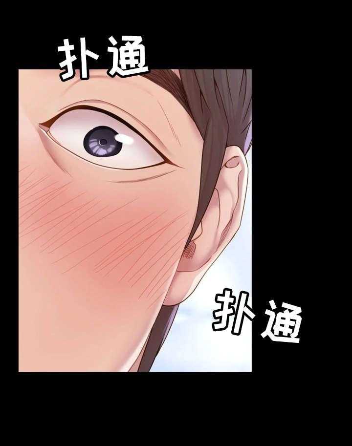 《唯一的依赖》第6话 6_音像店 第1页