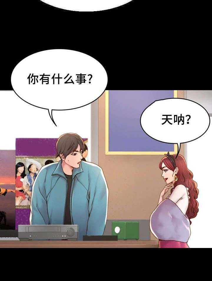 《唯一的依赖》第6话 6_音像店 第22页