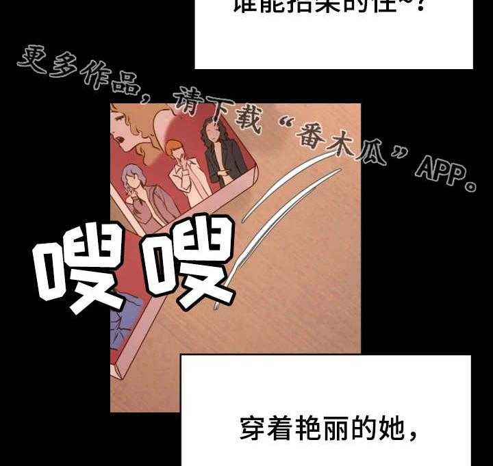 《唯一的依赖》第6话 6_音像店 第27页
