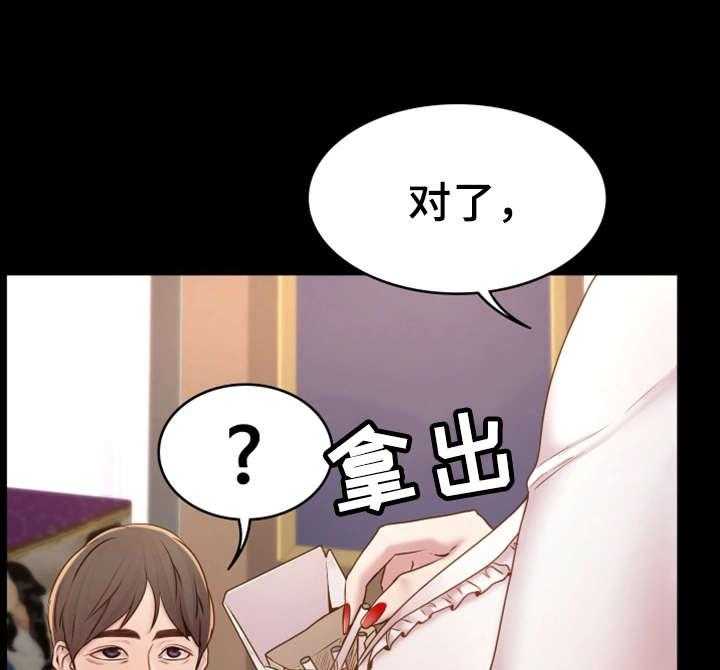 《唯一的依赖》第6话 6_音像店 第29页