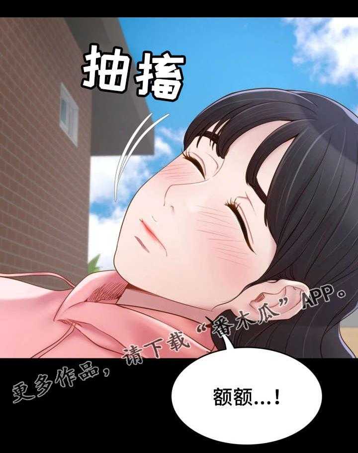 《唯一的依赖》第6话 6_音像店 第2页