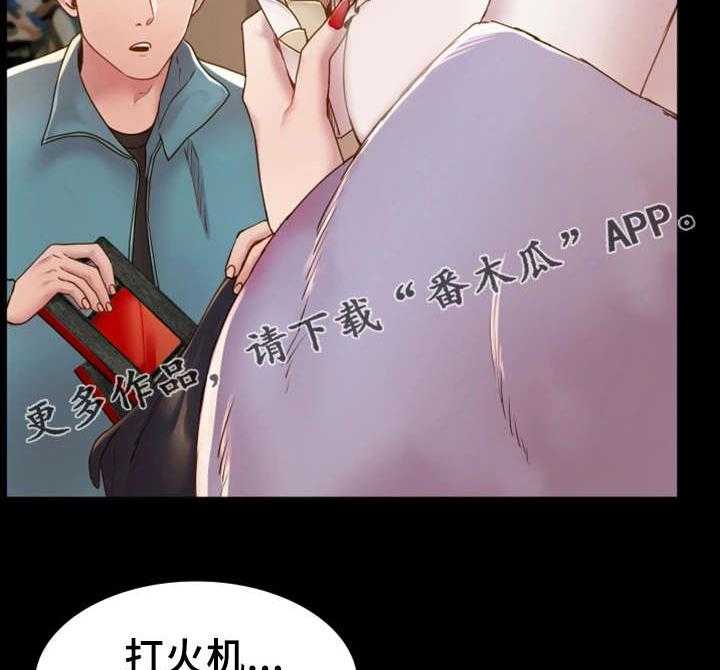 《唯一的依赖》第6话 6_音像店 第30页