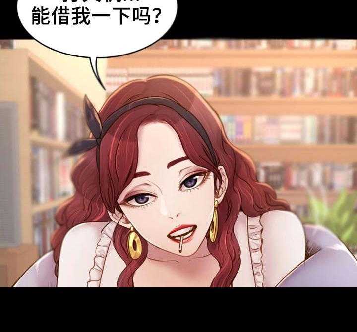 《唯一的依赖》第6话 6_音像店 第31页