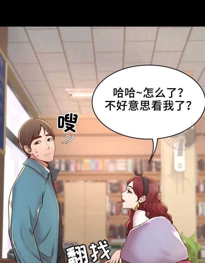 《唯一的依赖》第6话 6_音像店 第32页