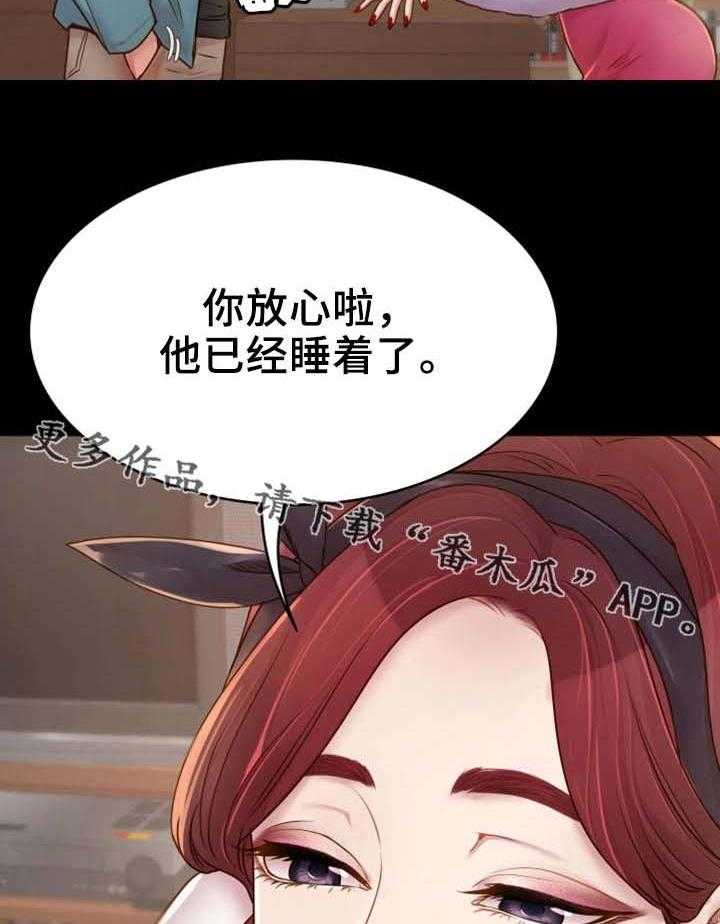《唯一的依赖》第6话 6_音像店 第33页
