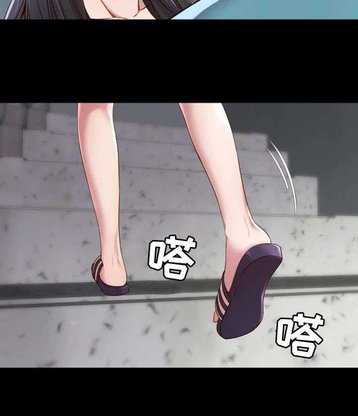 《唯一的依赖》第2话 2_邀请 第27页