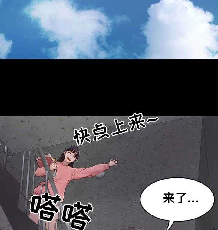 《唯一的依赖》第2话 2_邀请 第32页