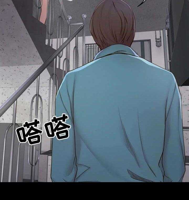 《唯一的依赖》第2话 2_邀请 第33页