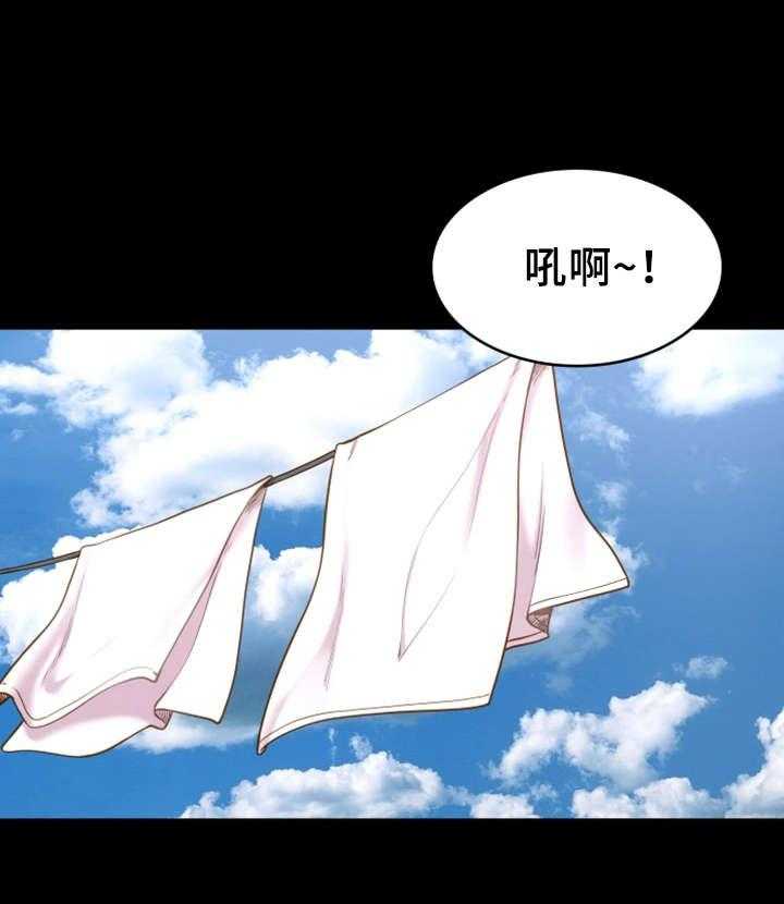 《唯一的依赖》第4话 4_吃饱喝足 第13页