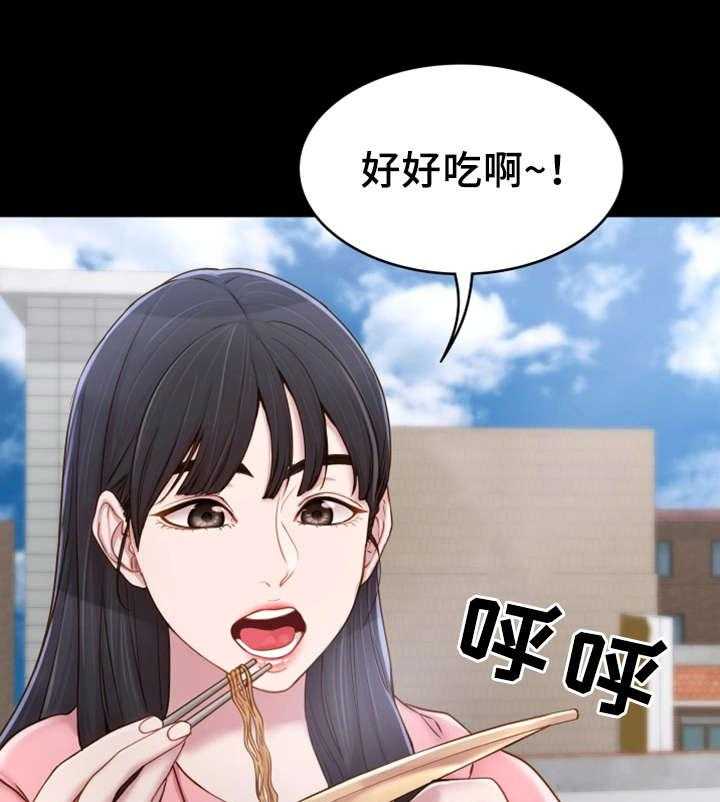 《唯一的依赖》第4话 4_吃饱喝足 第1页