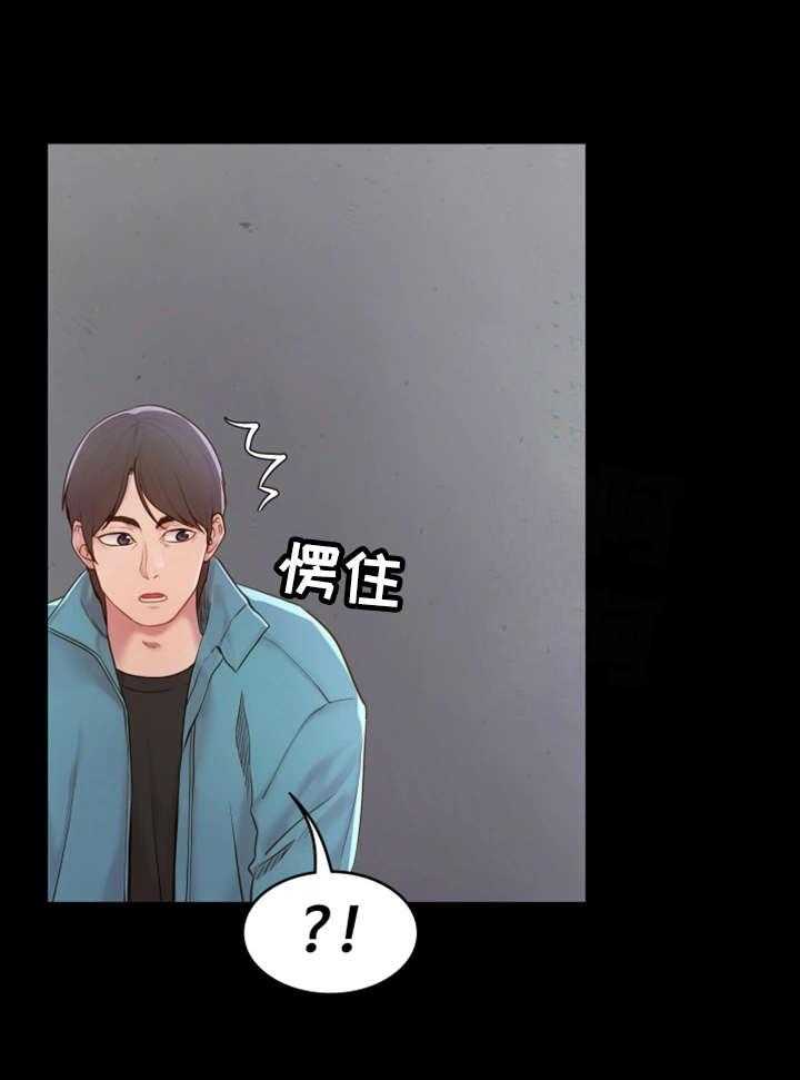《唯一的依赖》第4话 4_吃饱喝足 第20页
