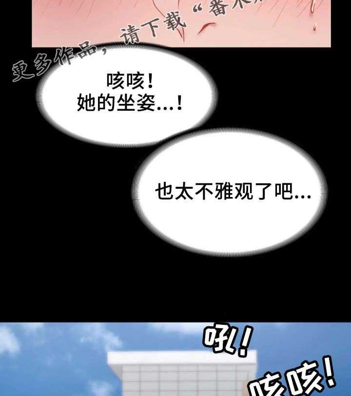 《唯一的依赖》第4话 4_吃饱喝足 第7页