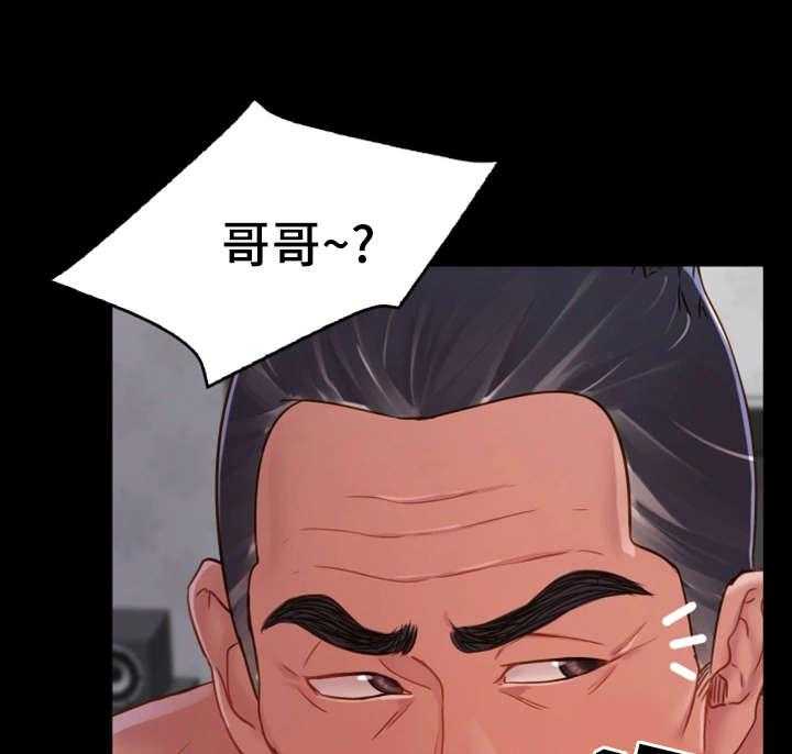 《唯一的依赖》第3话 3_拉面 第10页