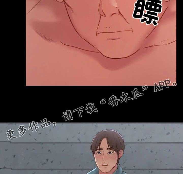 《唯一的依赖》第3话 3_拉面 第11页