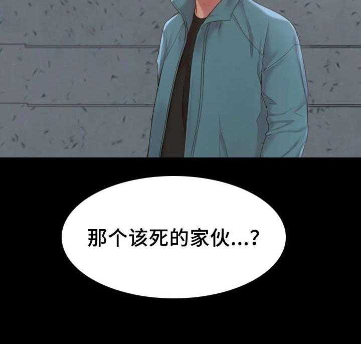 《唯一的依赖》第3话 3_拉面 第12页