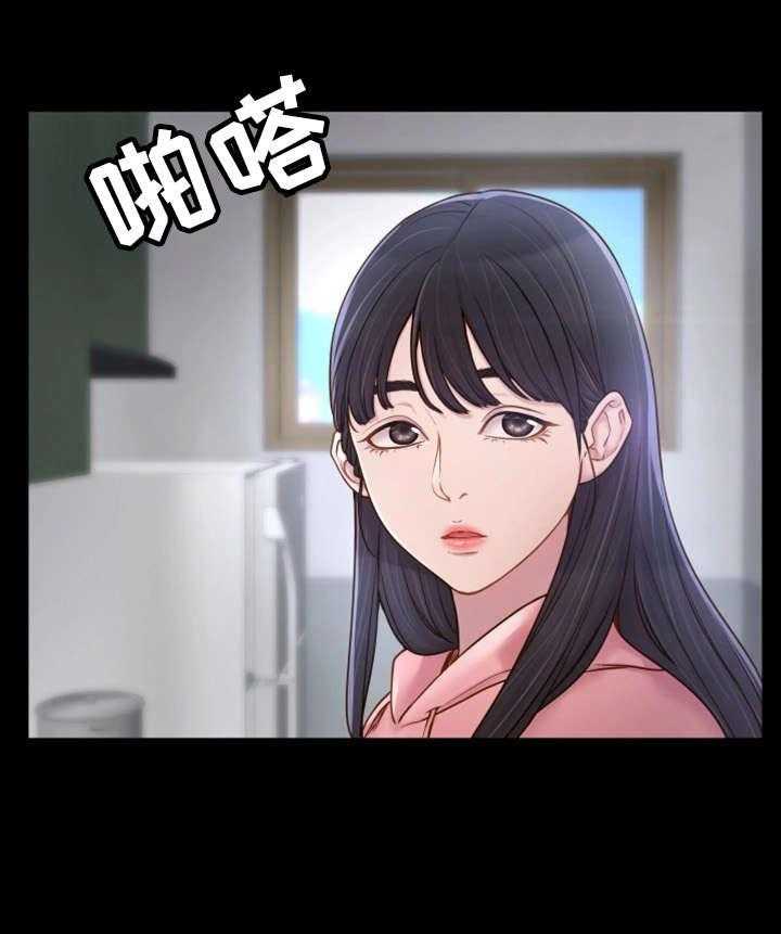 《唯一的依赖》第3话 3_拉面 第19页