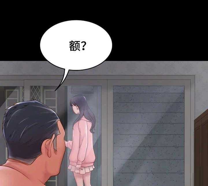 《唯一的依赖》第3话 3_拉面 第1页