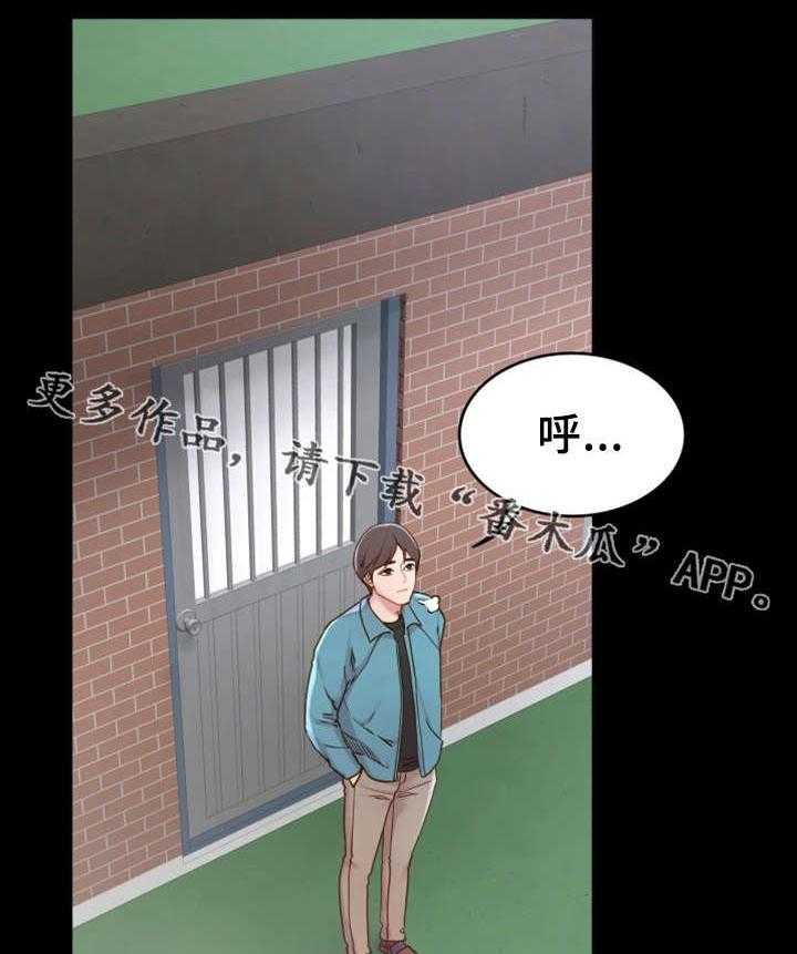 《唯一的依赖》第3话 3_拉面 第20页