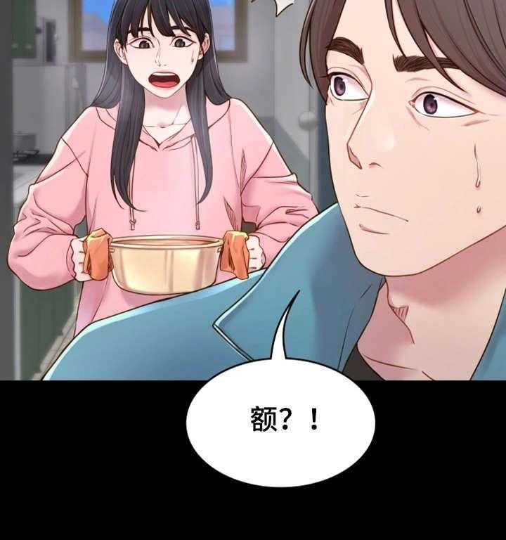 《唯一的依赖》第3话 3_拉面 第24页