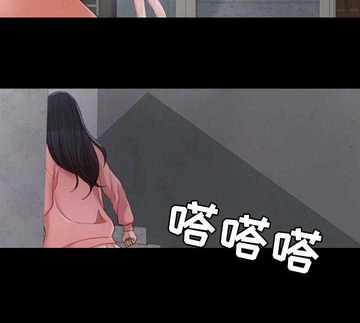 《唯一的依赖》第3话 3_拉面 第2页