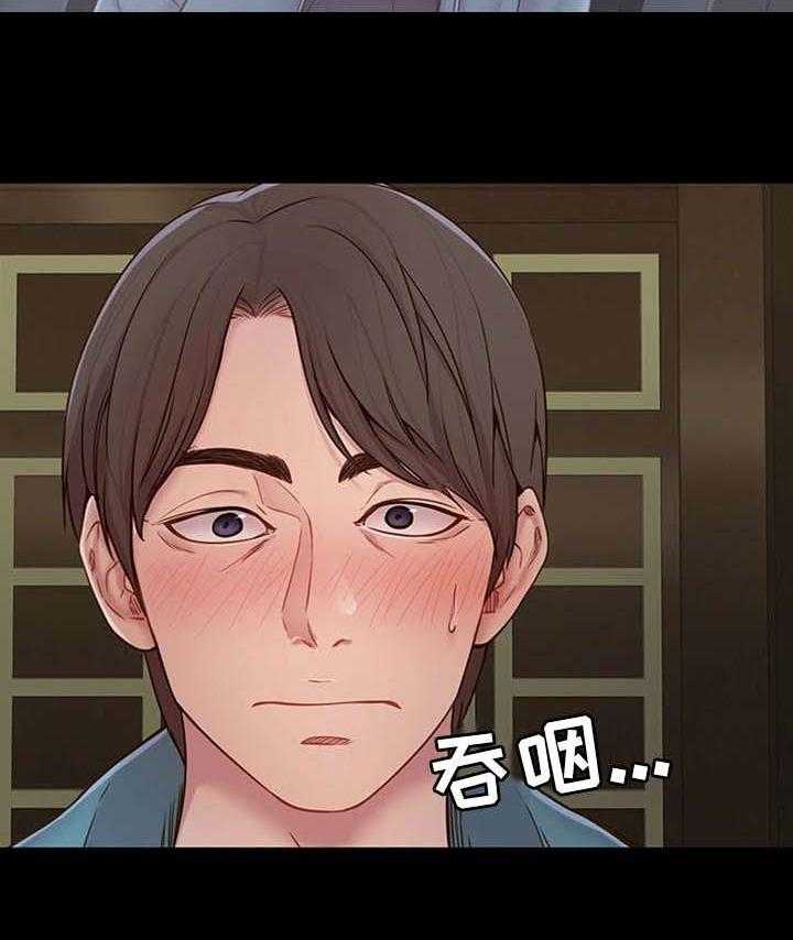 《唯一的依赖》第3话 3_拉面 第5页